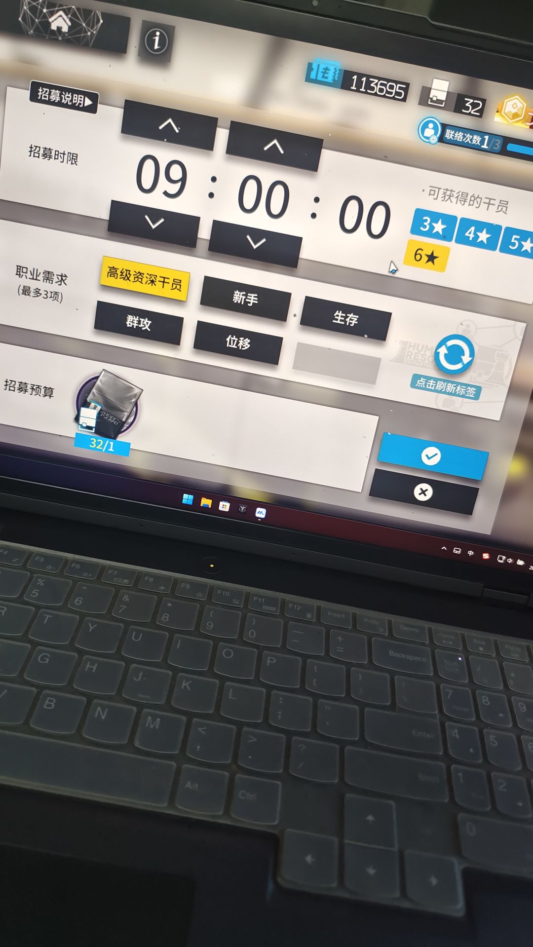 今天运气不错 1