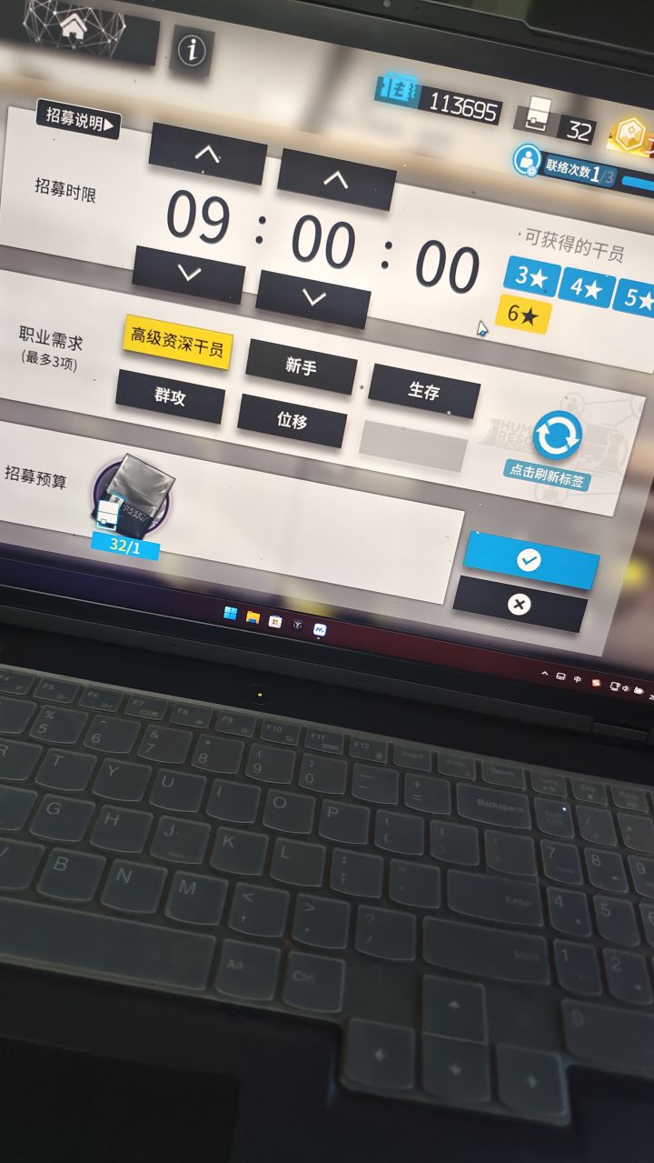 今天运气不错截图