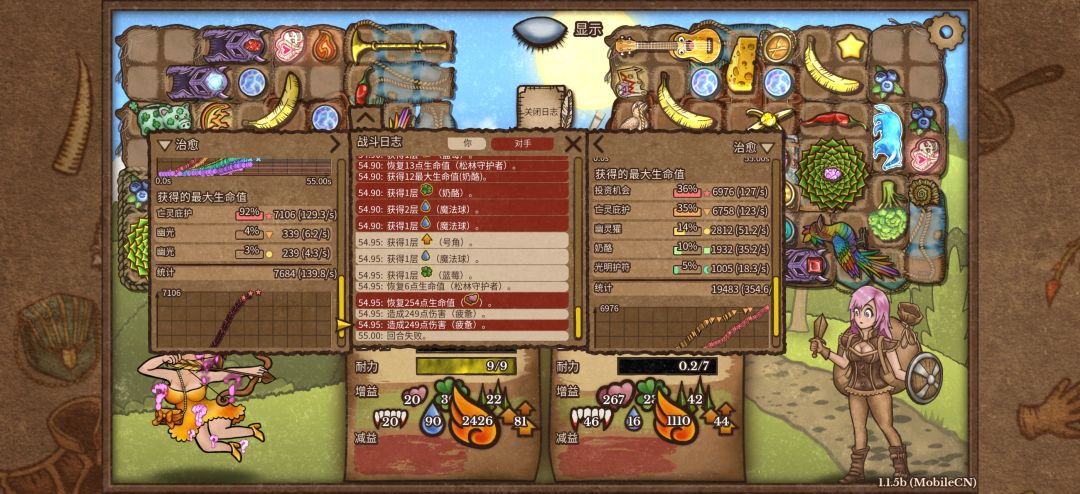 大道磨灭还有谁!手机爹:TMD马上亖给你看 3