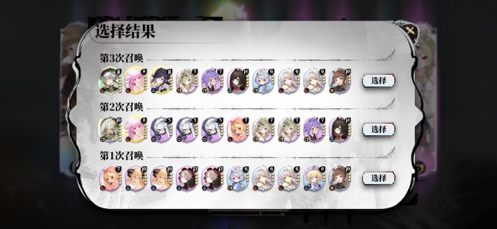 大佬们看一看啊截图