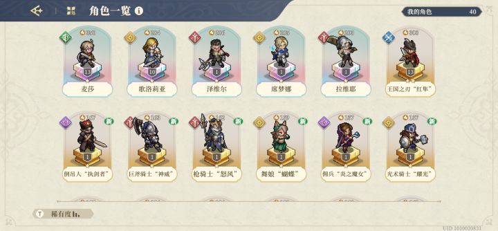 大佬看看能开吗截图