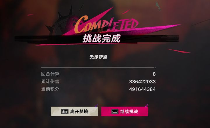 抽到第三把茉莉武器,赶紧试试截图