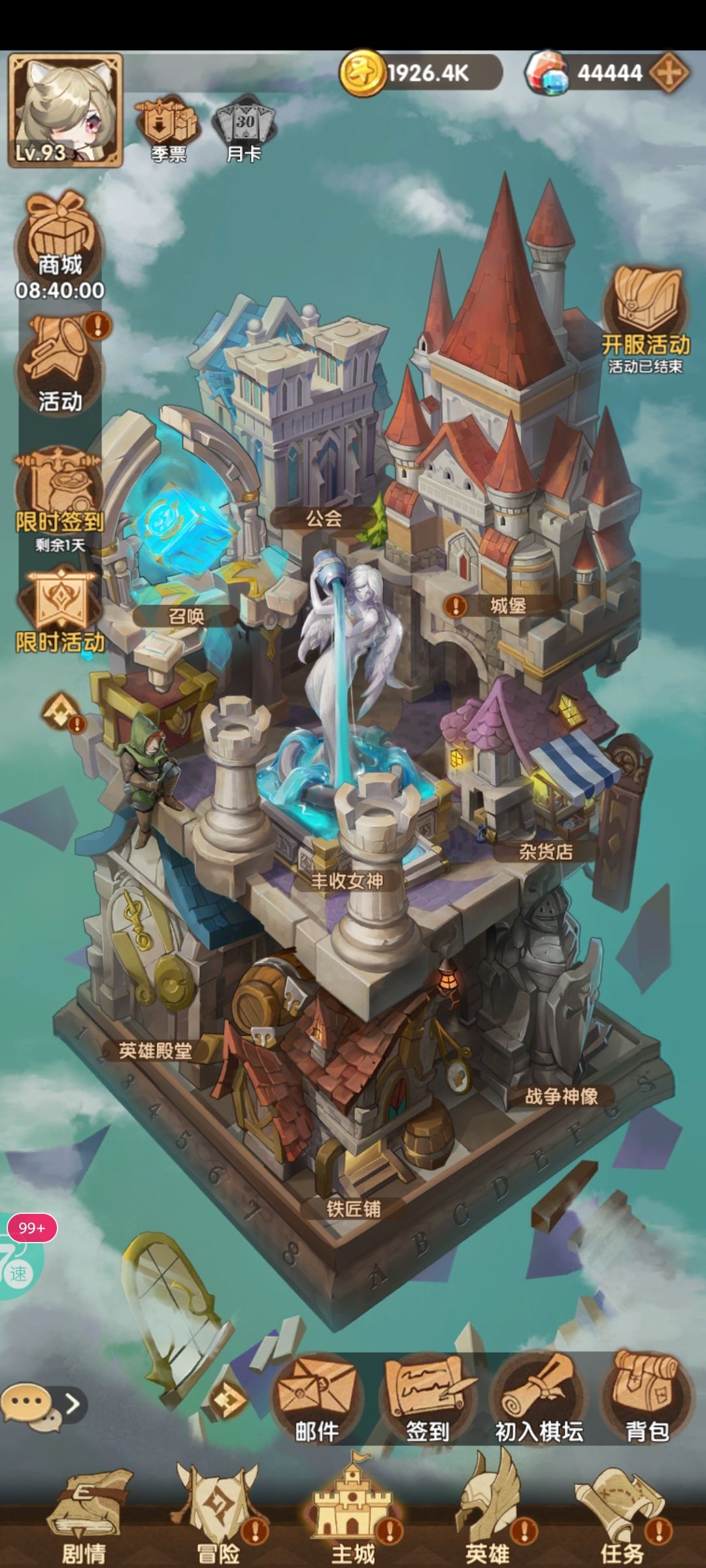 动态图片 2