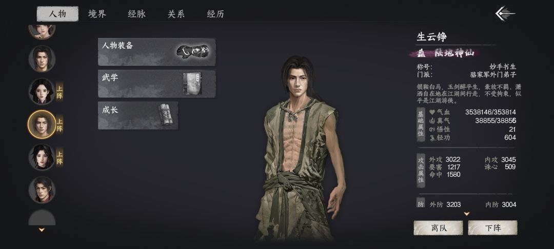 地狱开局直接解放双手! 1