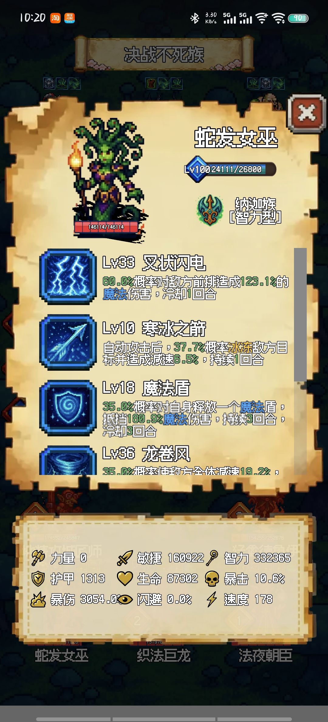 过n5了,直接龙卷风摧毁停车场 3