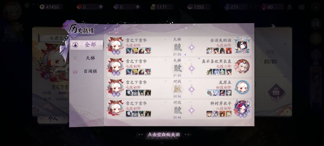 经典紫岩入夜,到2勾就被打爆 2