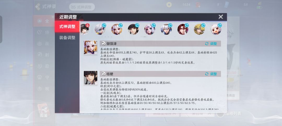各位来看看策划的神操作 1