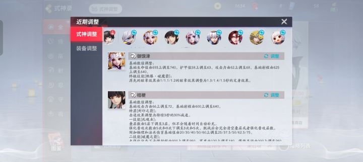 各位来看看策划的神操作截图