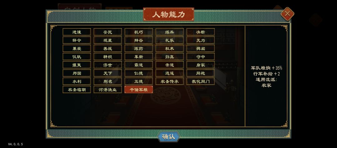 一些新的能力 1