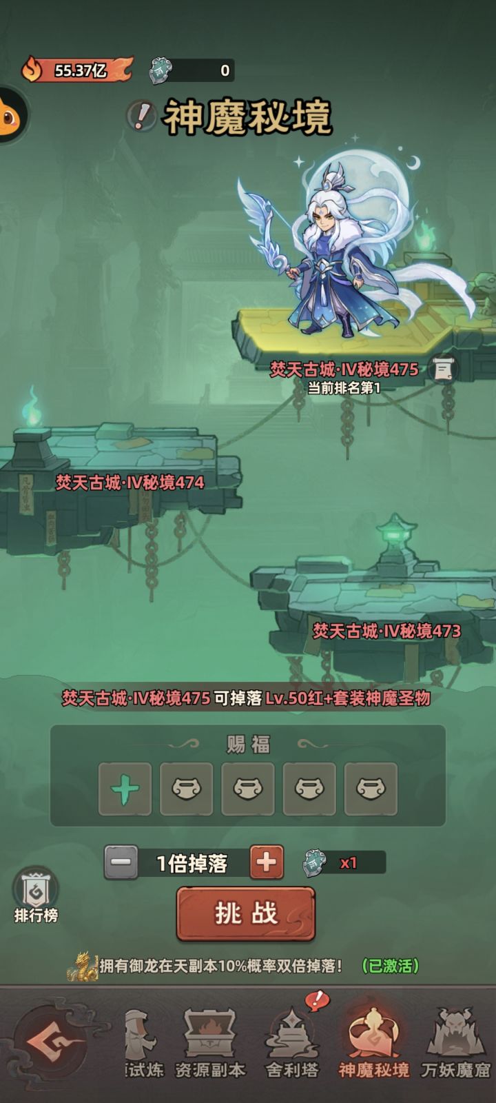 小氪41天截图