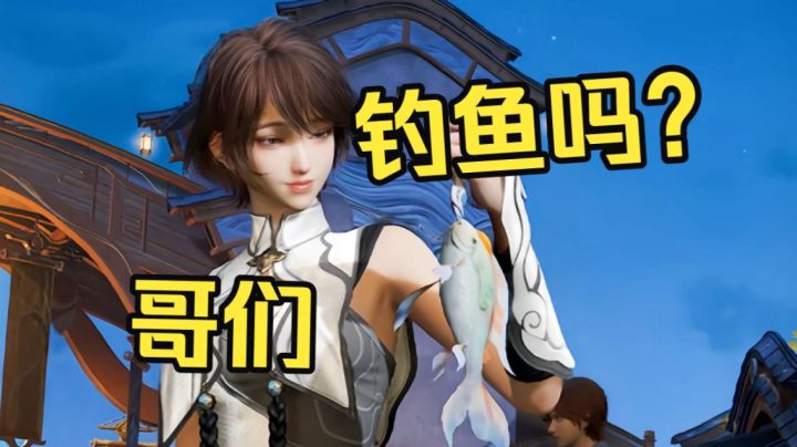 我靠钓鱼,在王者冲上全省55名!【王者荣耀世界】截图