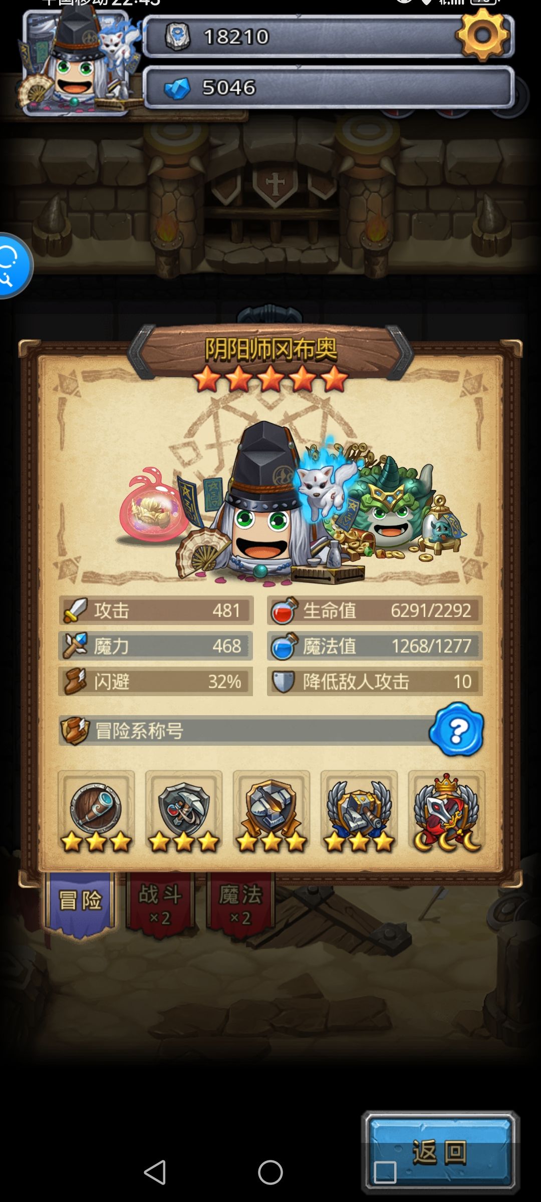 没落吸能流 3