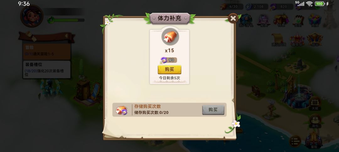 自己看 2