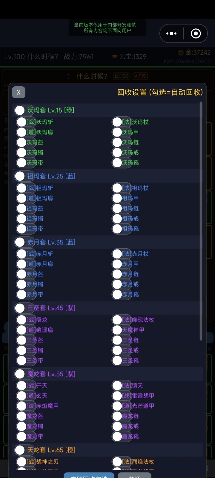 【新游戏自荐】 旧梦传奇 3