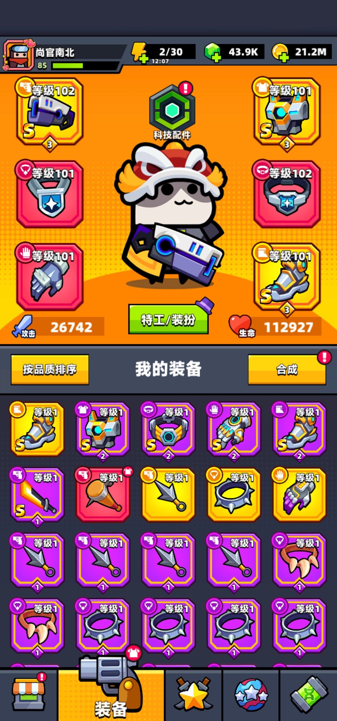 动态图片 3