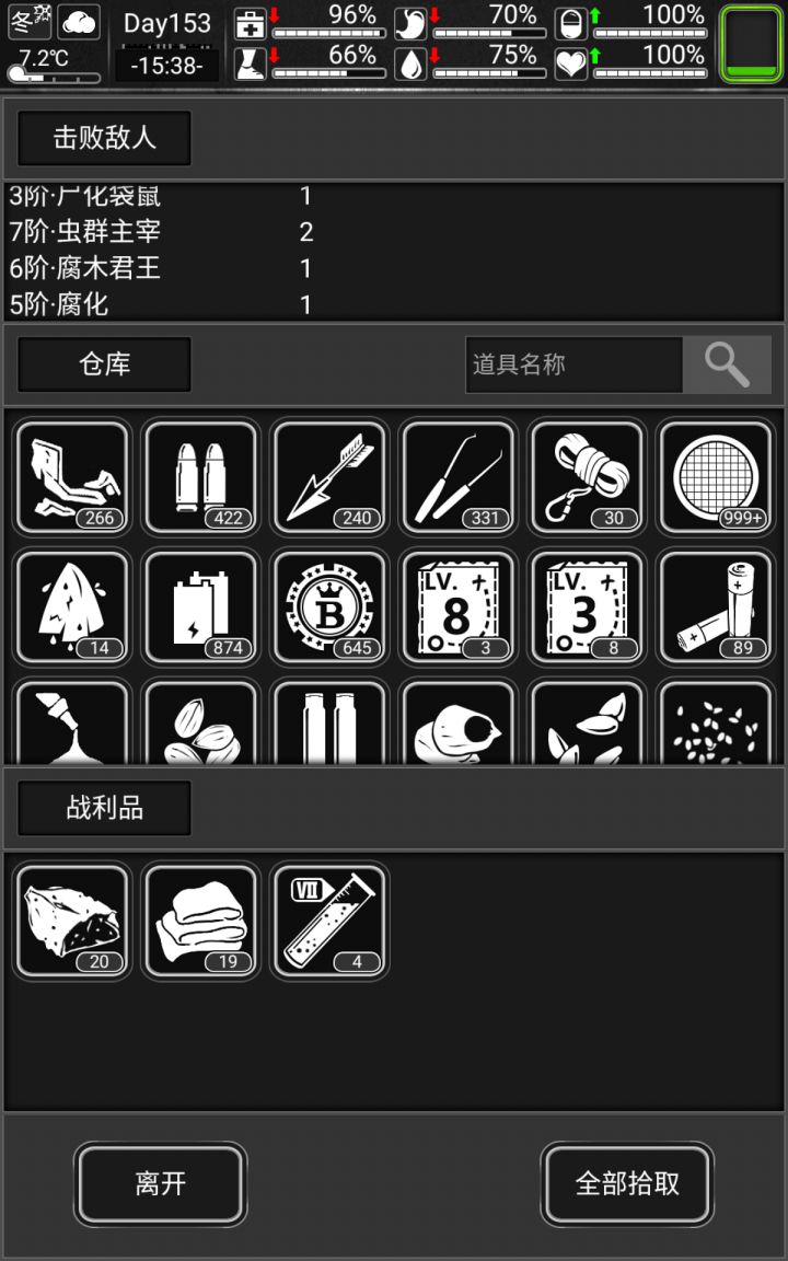 6截图