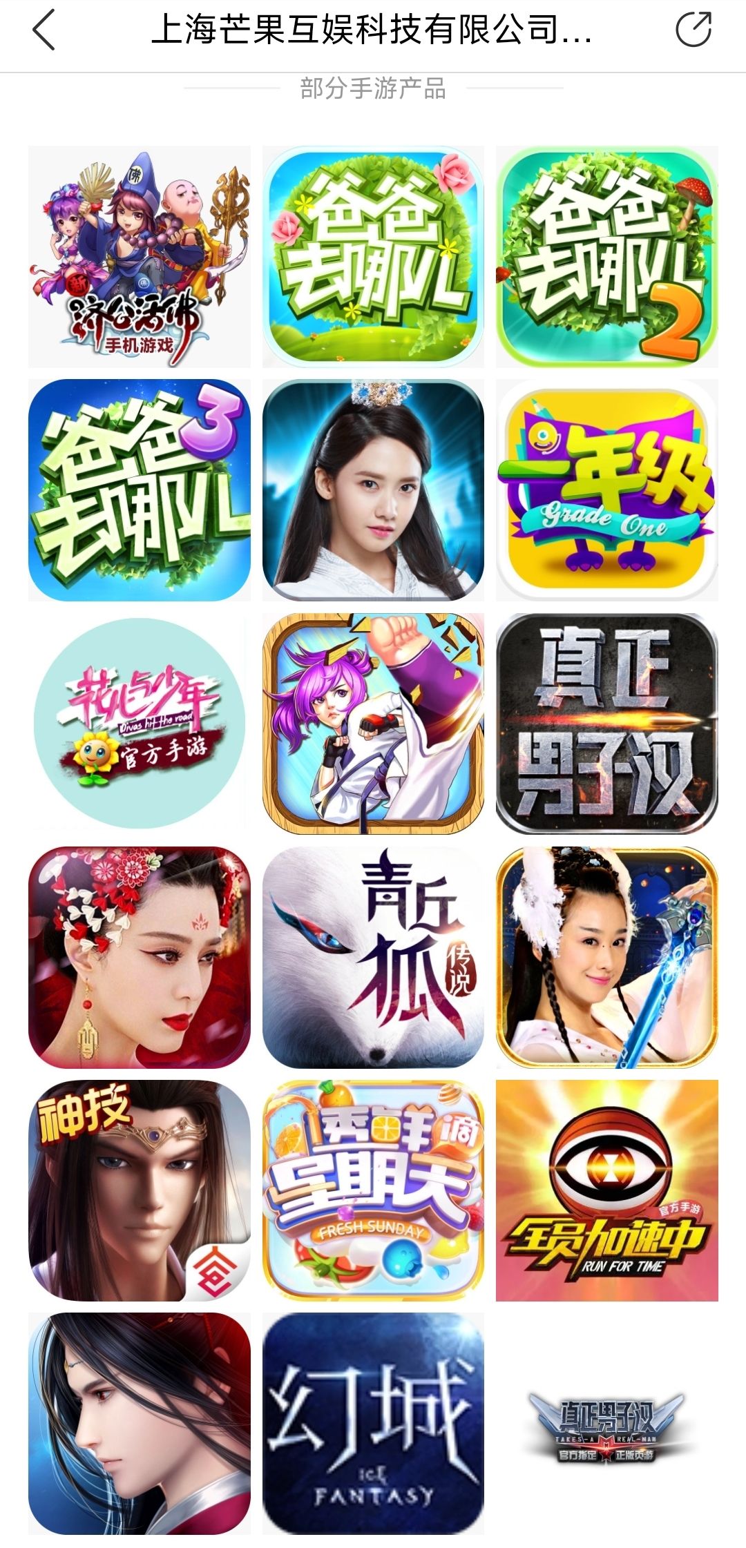 隔壁来的，听说要出了，马上来捧场 2