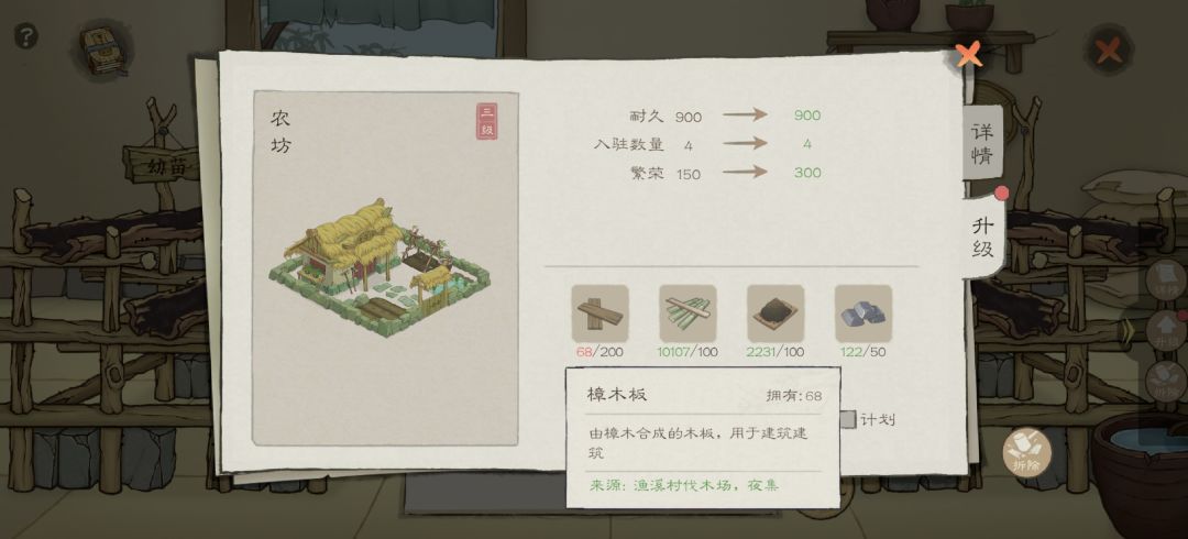 樟木搞不到 1