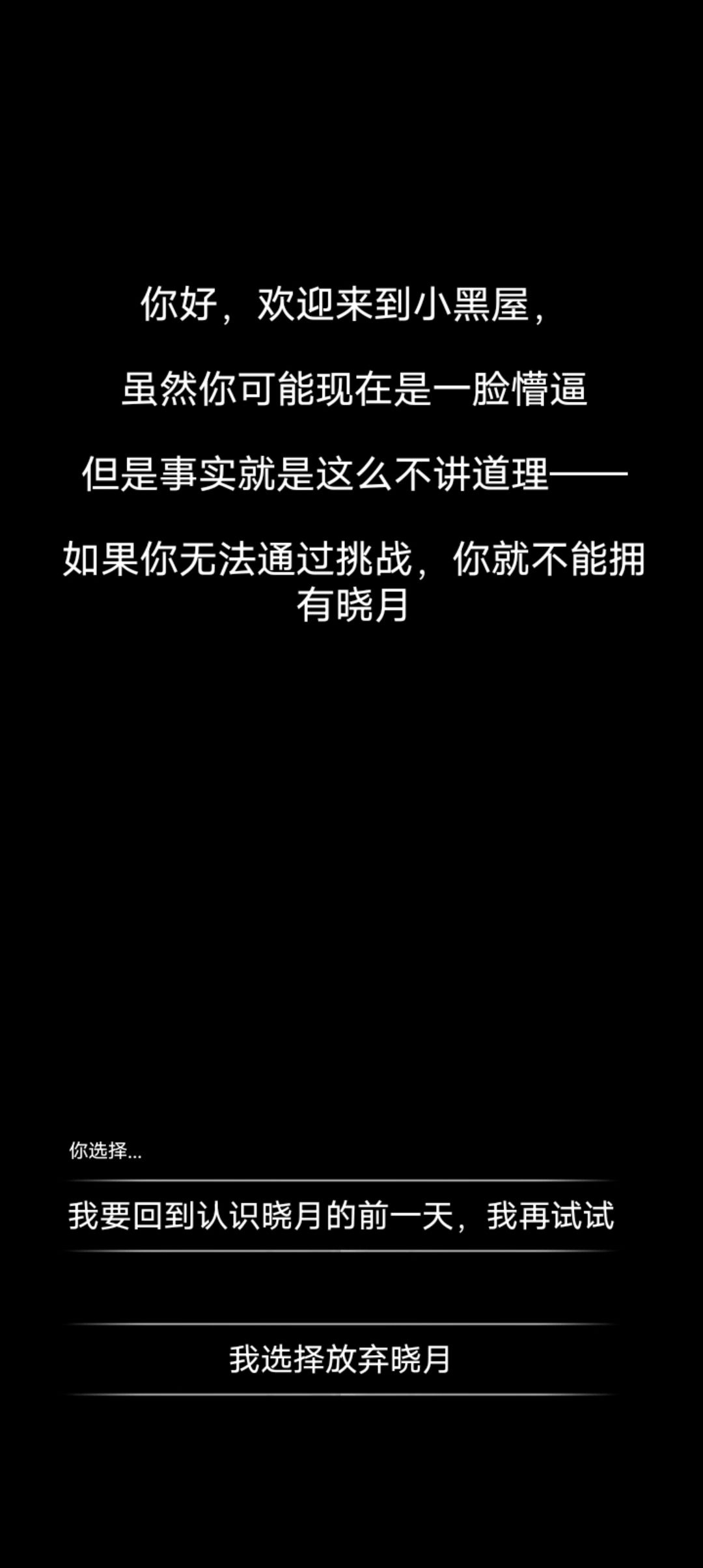 重返游戏 1