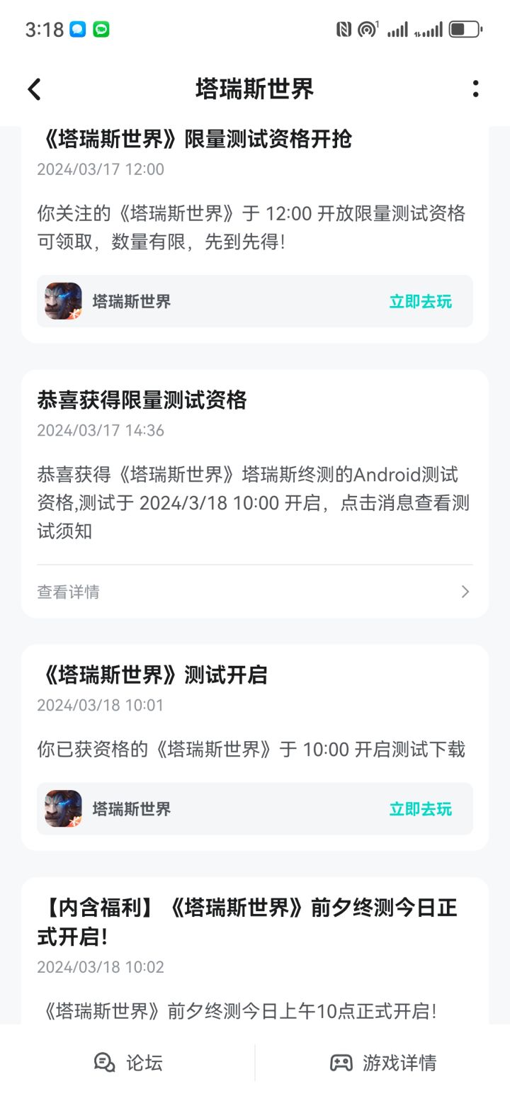 没资格截图