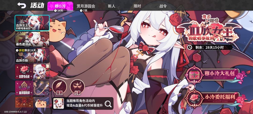 开服200抽,主线送角色 1