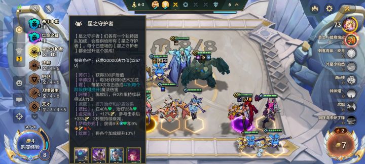 这是人能想出来的羁绊?截图