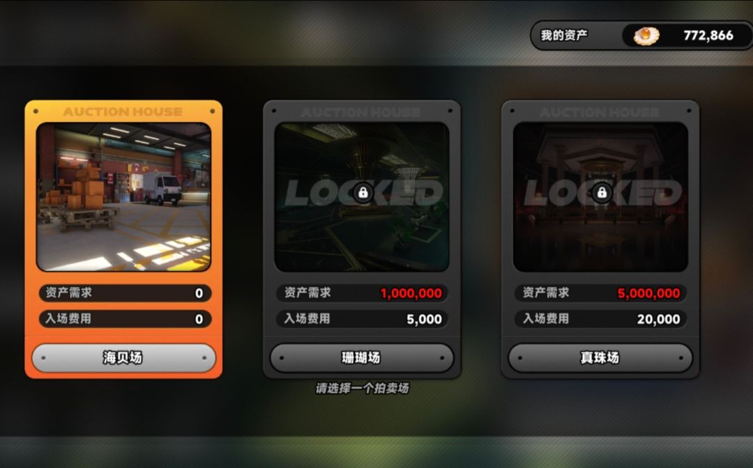 一口气赔了80万!玩老板娘输得最惨的一次! 3