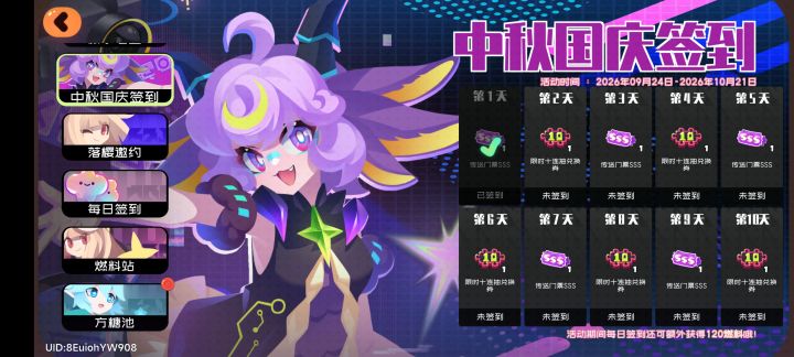 啊哈哈哈,孩子们,老玩家回游,结果完美错过周年福利截图