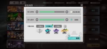 新人一直没有奶可以考虑去建造