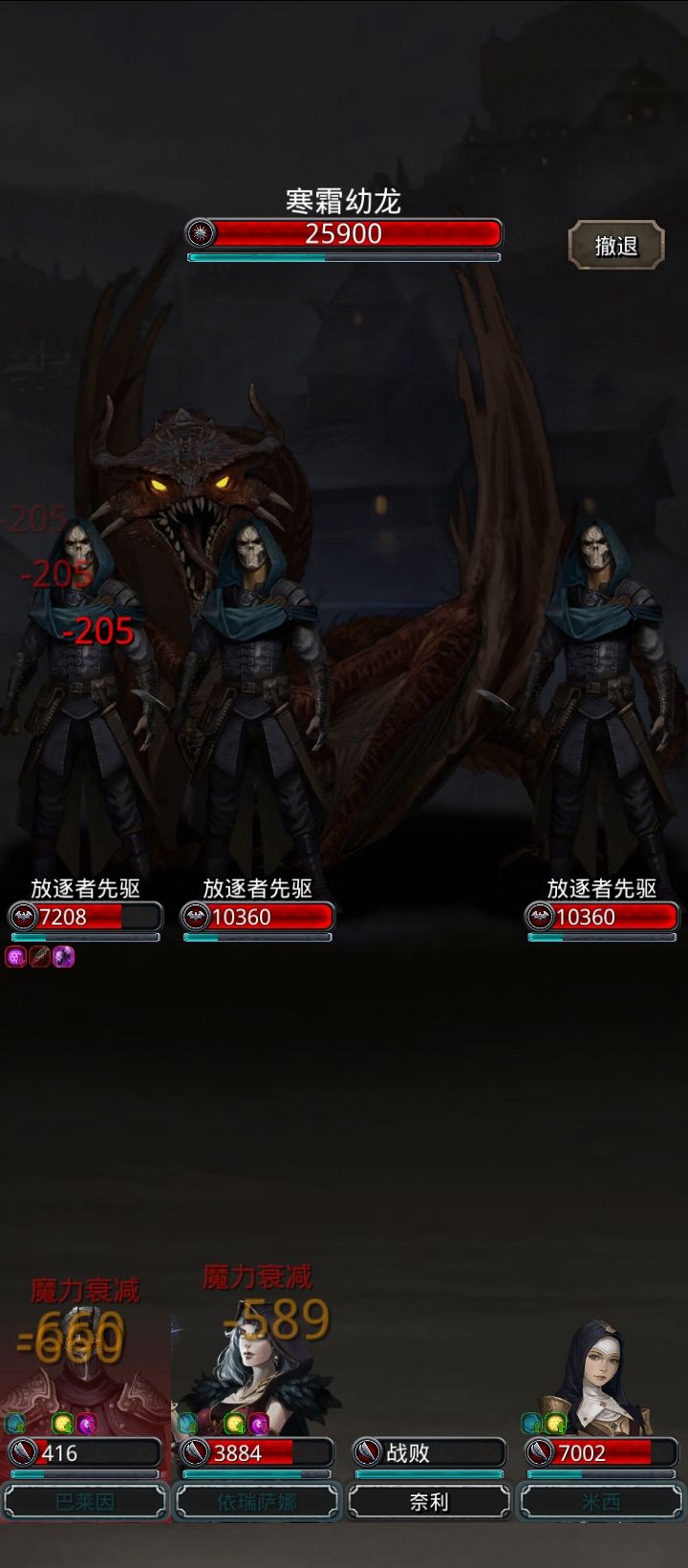 拼尽全力依旧无法战胜训练营截图