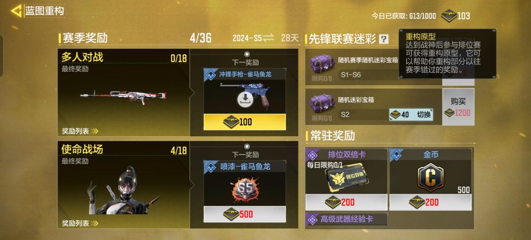 求大佬告知, 1