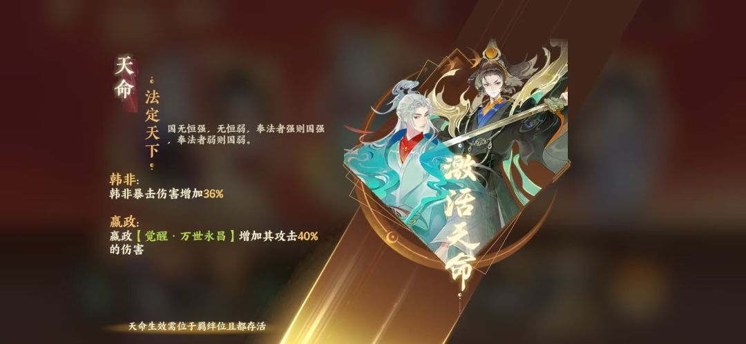 天仙配 2