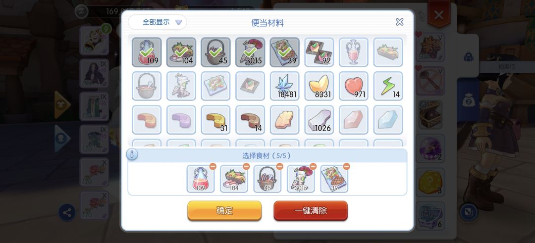 我先来骂一下 1