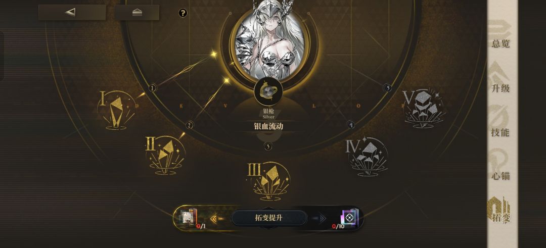 …… 2