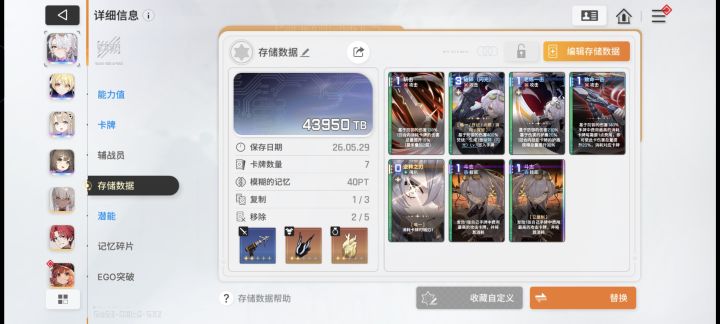 有最低手牌数量限制吗,截图