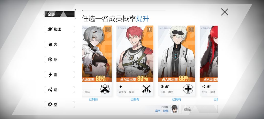 自选常驻A选哪个强 7