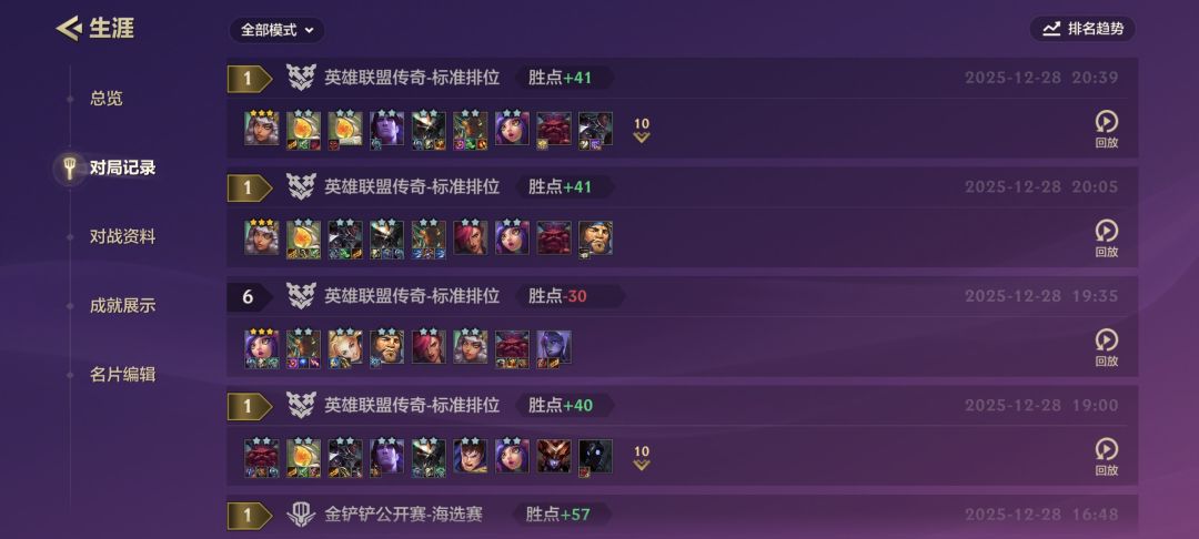 把把硬玩以绪塔尔上王者 2