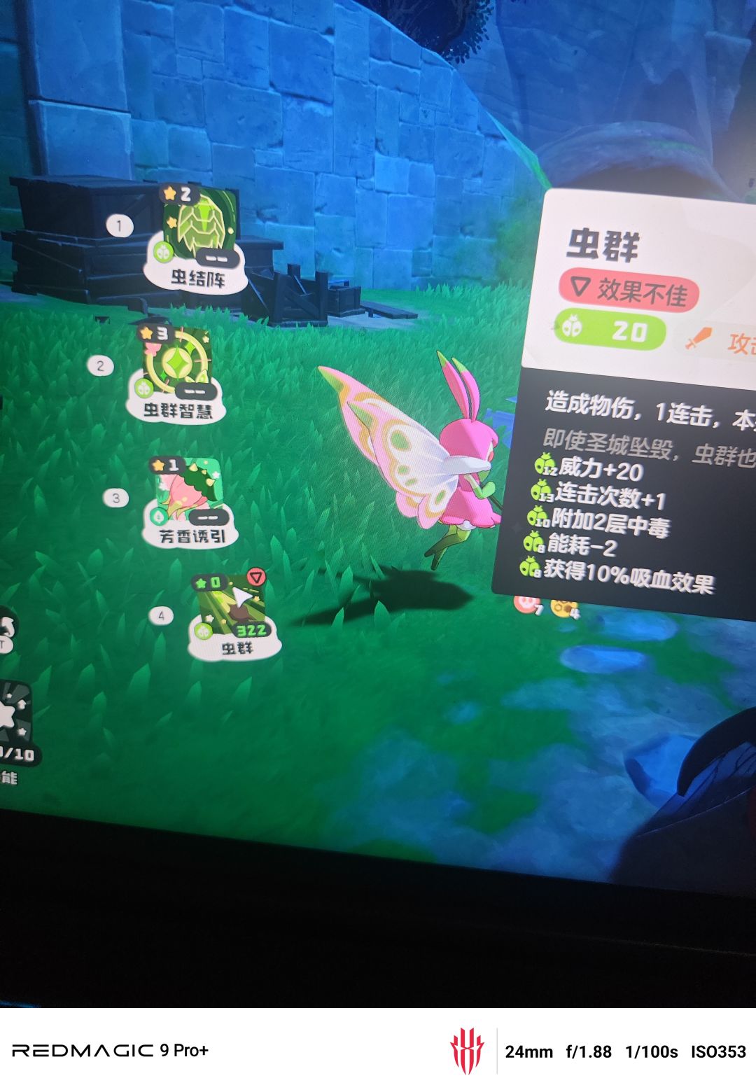 为什么连击叠到了13层之后只剩两段了 2