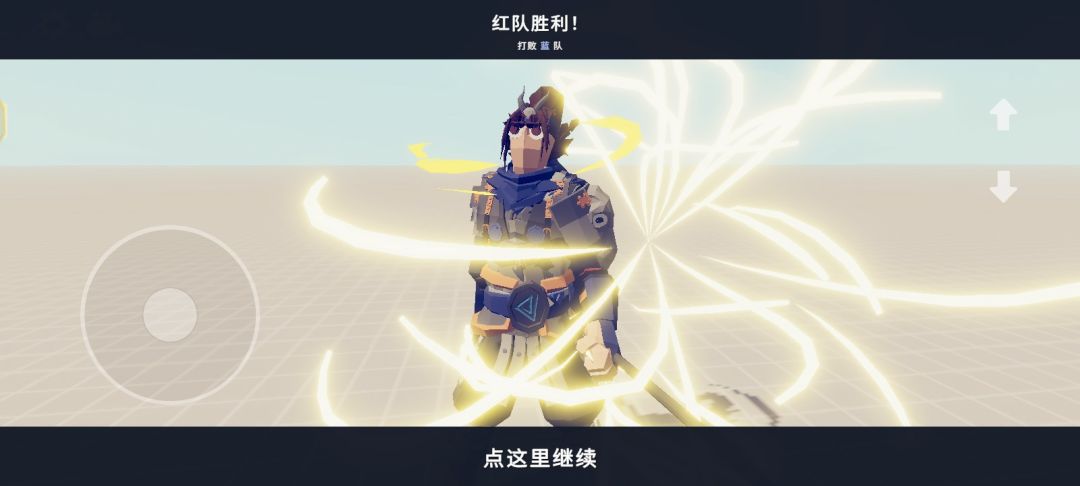 三国演义.五虎上将 4