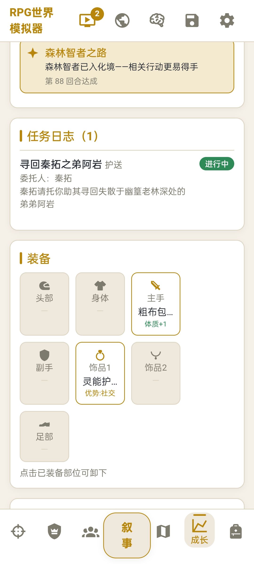 承诺和委托机制都得大改 2