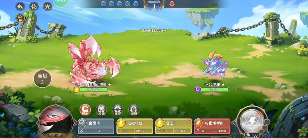 提个建议! 1