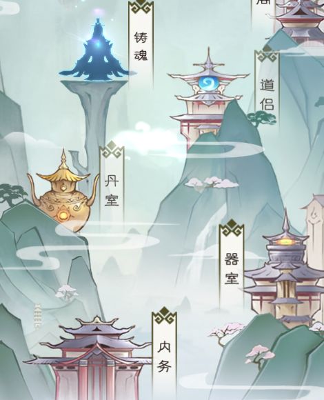 【六周年打卡】《无极仙途》六周年快乐 1