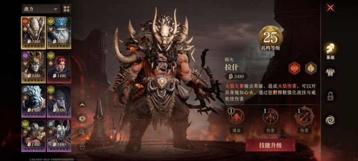 昨天和今天两个号,哪个更值得玩?截图