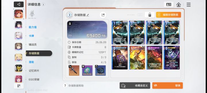 孢子百丽儿截图