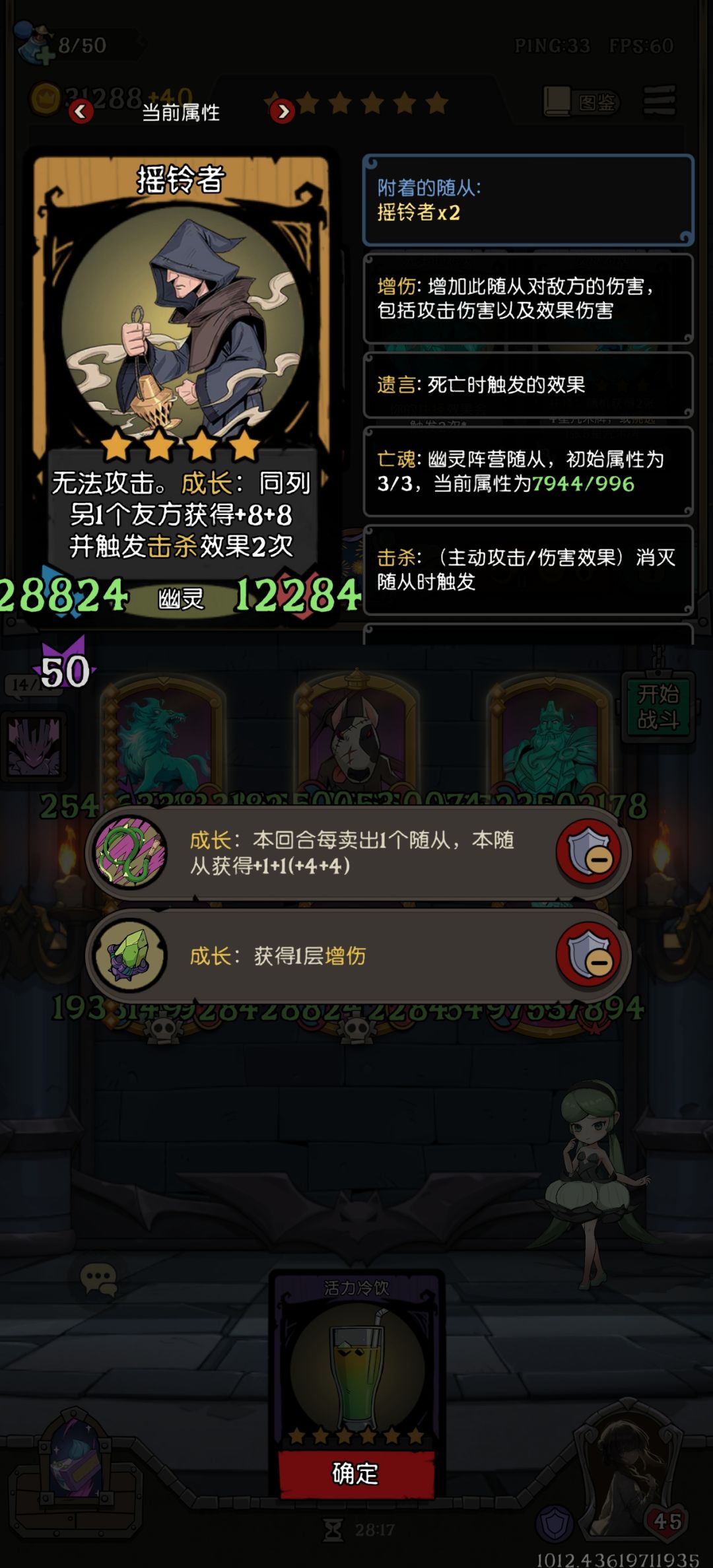 这是上限了吗 3