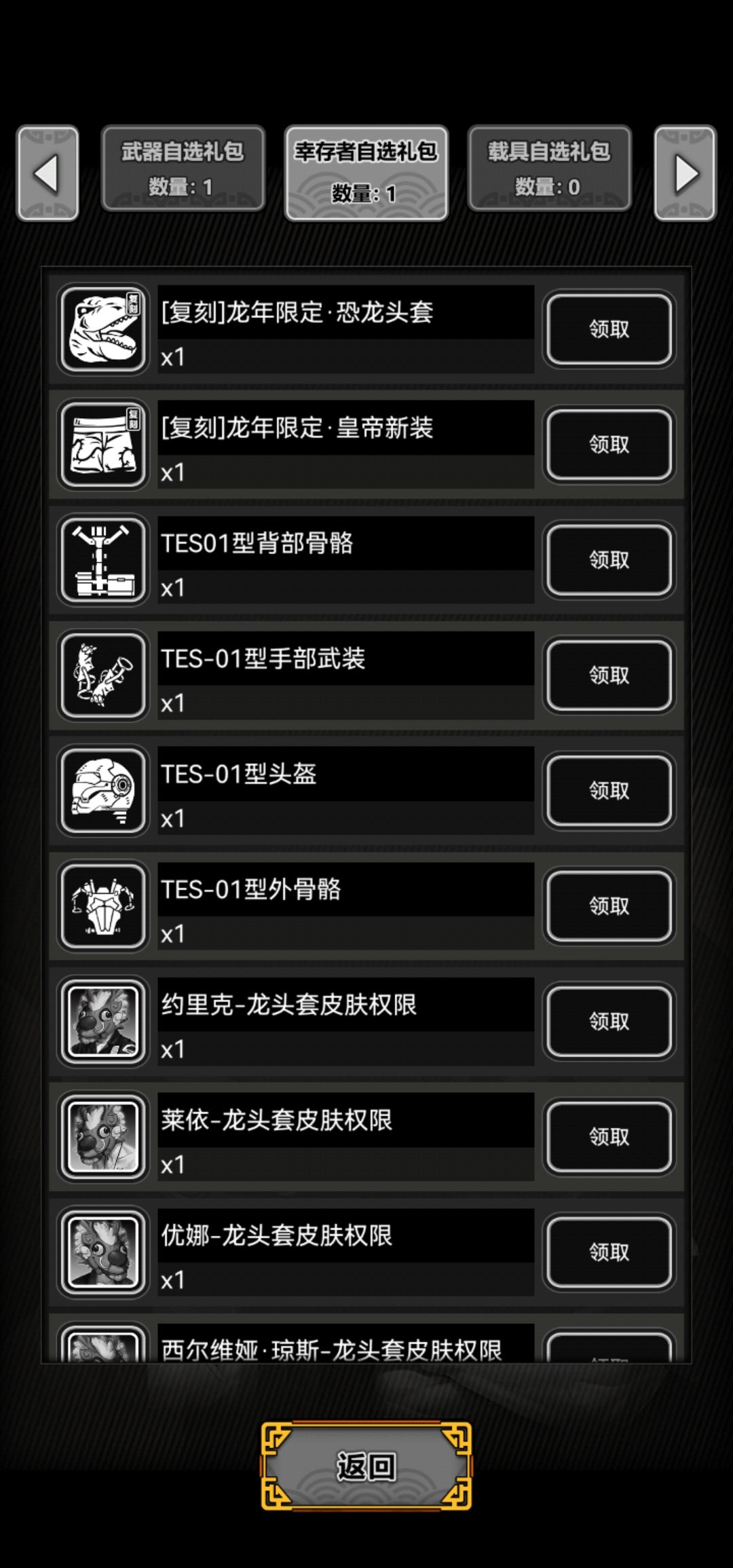 两个箱子 1