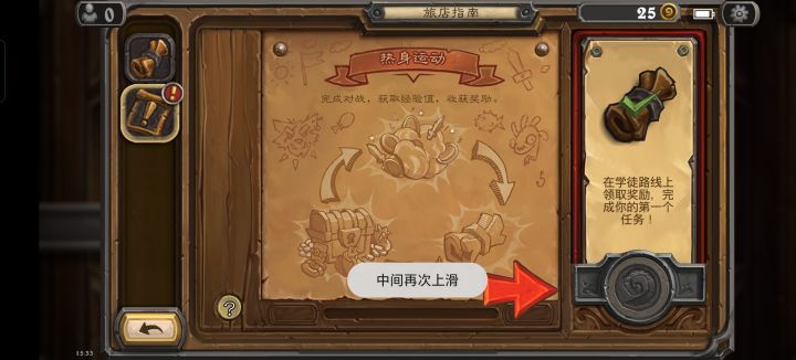 这是什么情况截图