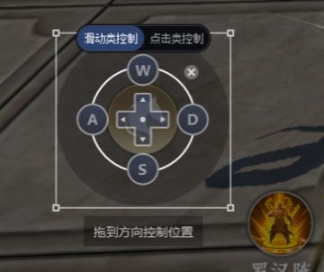 自用模拟器按键分享