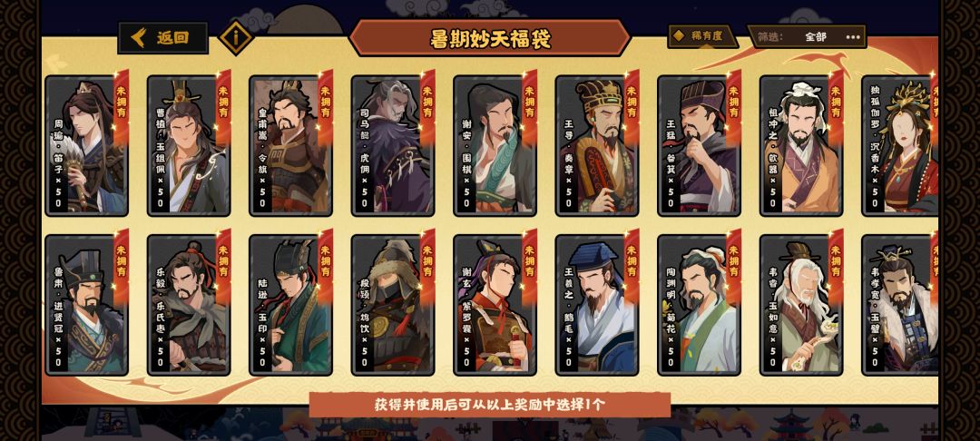 佬们推荐抓那个 2