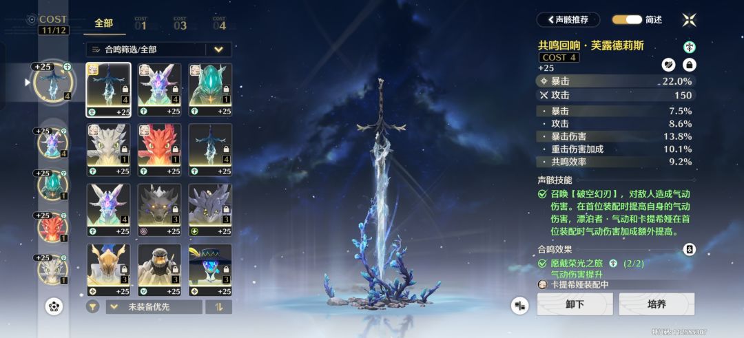 刷了一天多 2